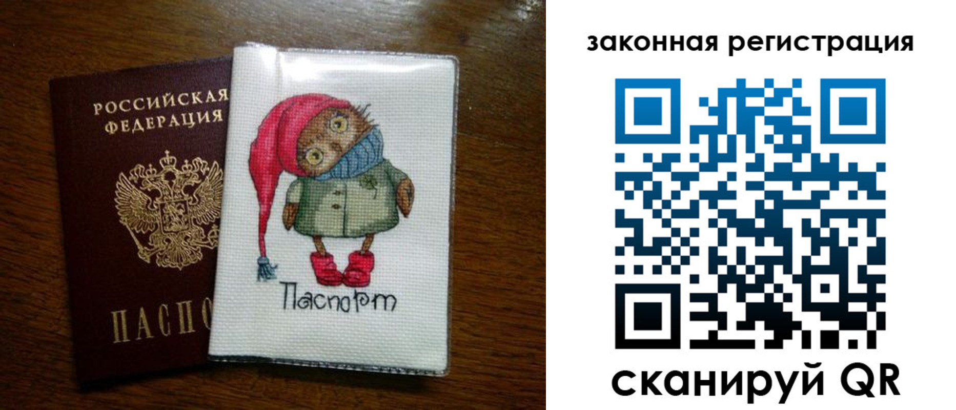 где прописаться в Нерюнгри