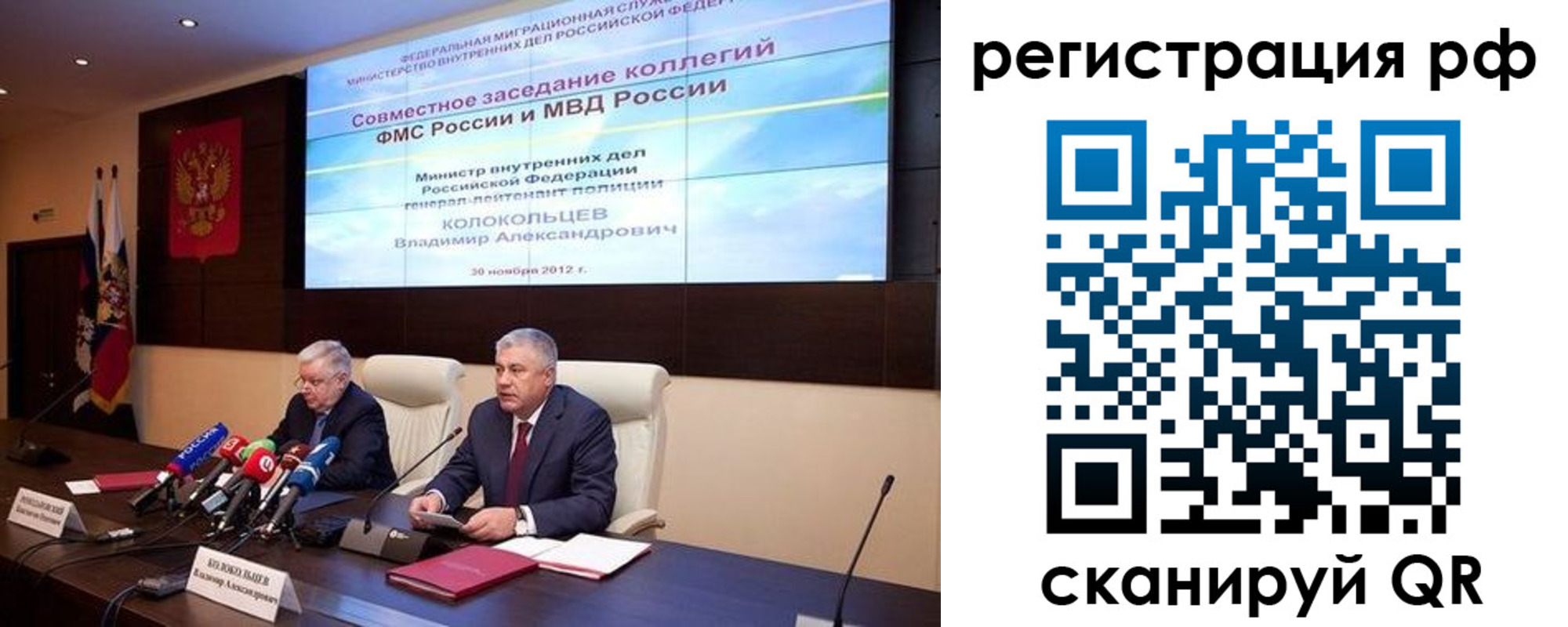 прописка для работы в Нерюнгри